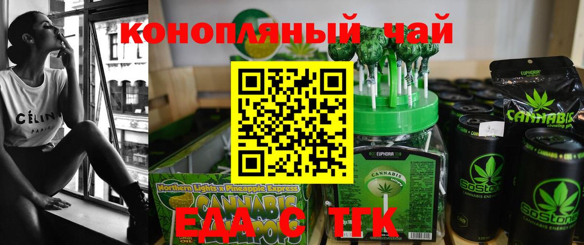 Canna-Cookies марихуана  Вход с VPN  Рязань 