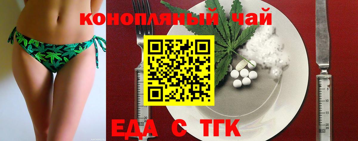 Лсд 25  Каннабис  Alpha-PVP СК кристаллы  ГАШ  Вход с VPN  Cocaine  Мефедрон кристаллы  Рязань  NBOMe 