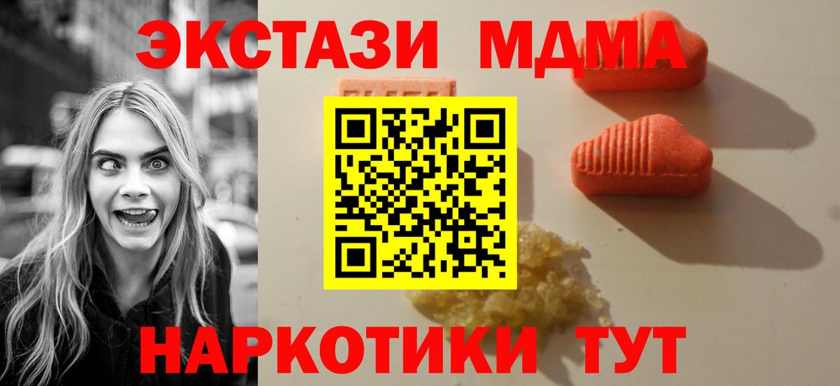 Экстази Philipp Plein Рязань
