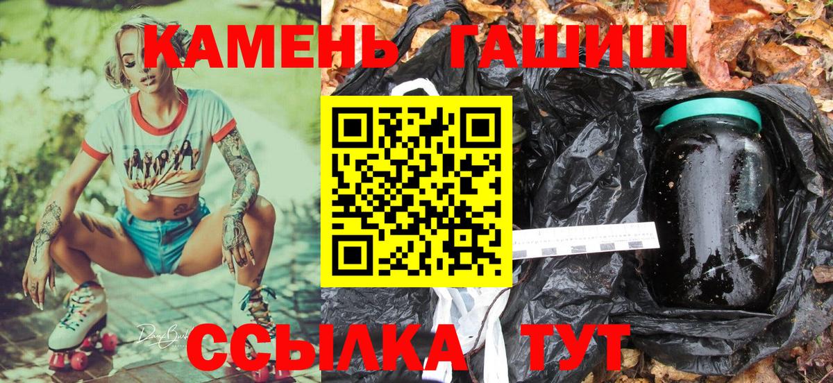 ГАШ ice o lator Рязань