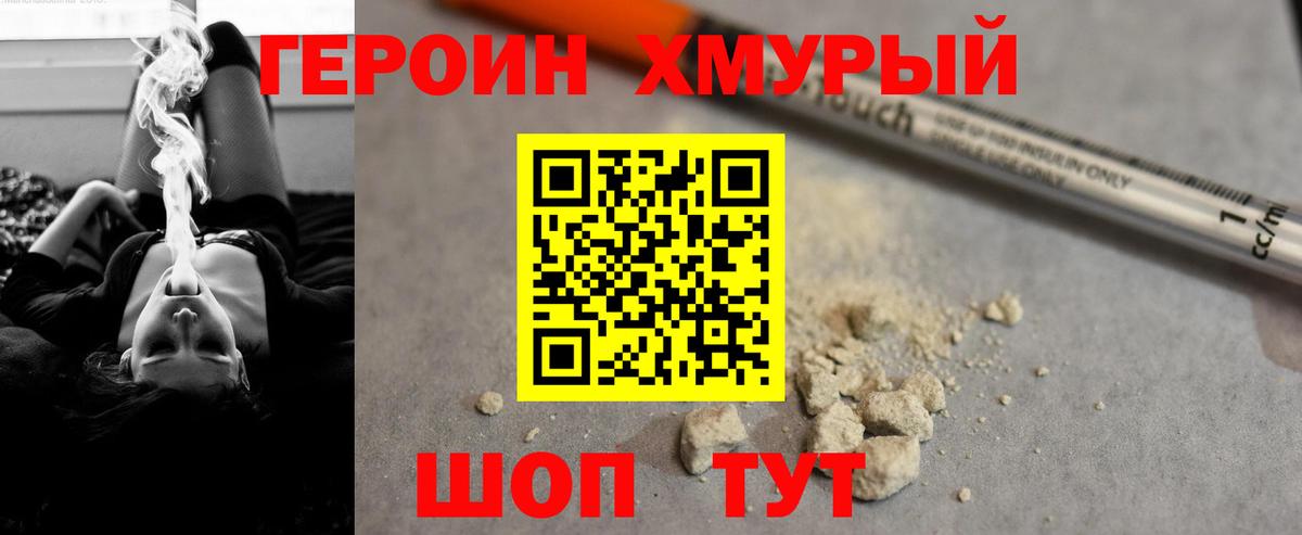 Галлюциногенные грибы Рязань