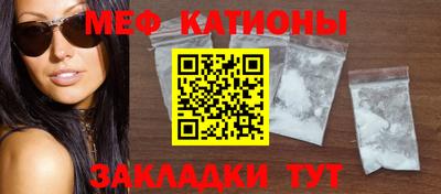 молекула духа Будённовск