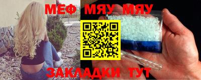 ALPHA-PVP Бузулук
