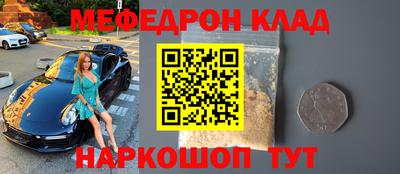 ALPHA-PVP Бузулук