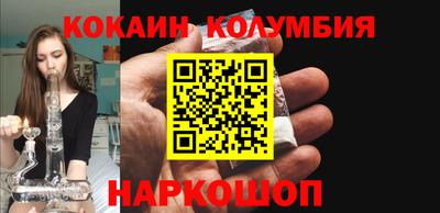 молекула духа Будённовск