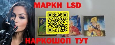 марки lsd Бугуруслан
