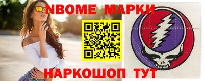 марки lsd Бугуруслан