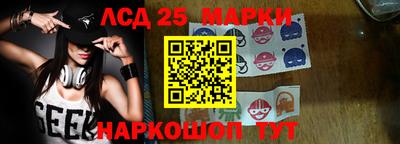 марки lsd Бугуруслан