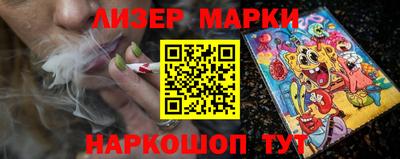 ALPHA-PVP Бузулук