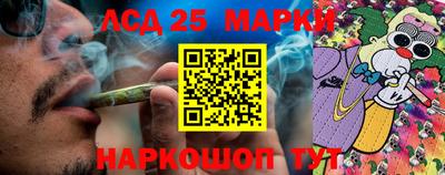 марки lsd Бугуруслан