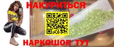 ALPHA-PVP Бузулук