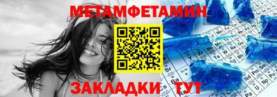 марки lsd Бугуруслан