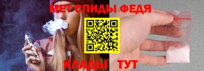 ALPHA-PVP Бузулук
