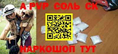 марки lsd Бугуруслан