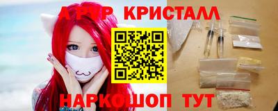 молекула духа Будённовск
