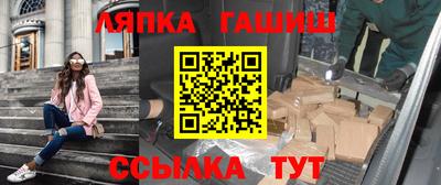 ALPHA-PVP Бузулук