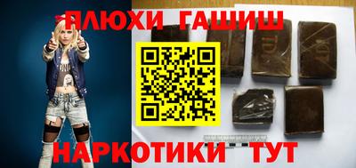 молекула духа Будённовск
