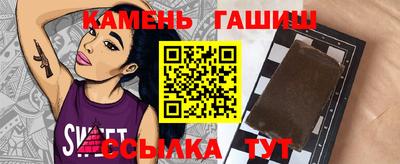 молекула духа Будённовск