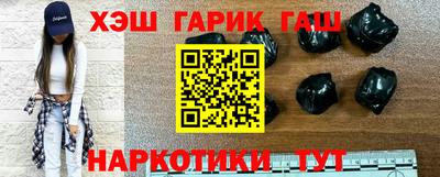 ALPHA-PVP Бузулук