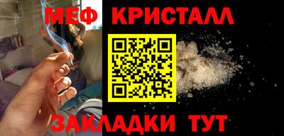 марки lsd Бугуруслан