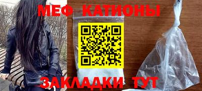 молекула духа Будённовск