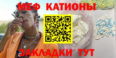 молекула духа Будённовск