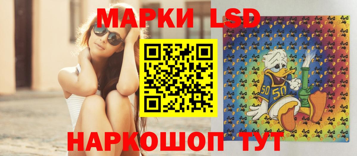ЛСД экстази ecstasy  Вход с VPN  ЛСД экстази  Рязань 
