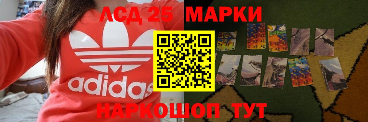 Лсд 25 экстази ecstasy Рязань