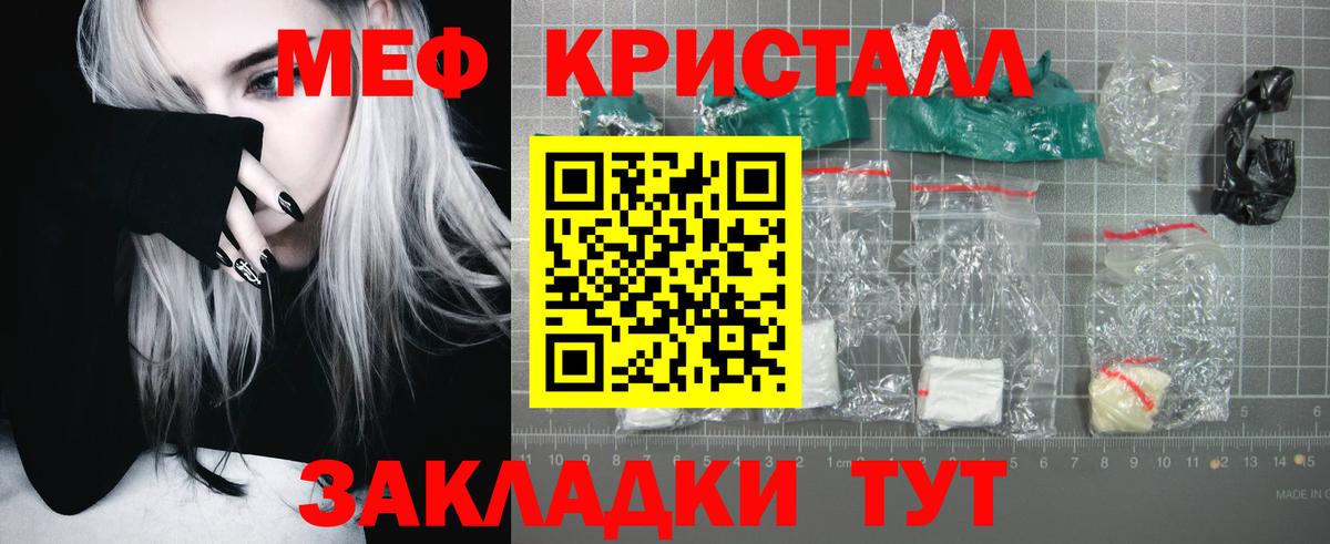 МЕФ мука Рязань