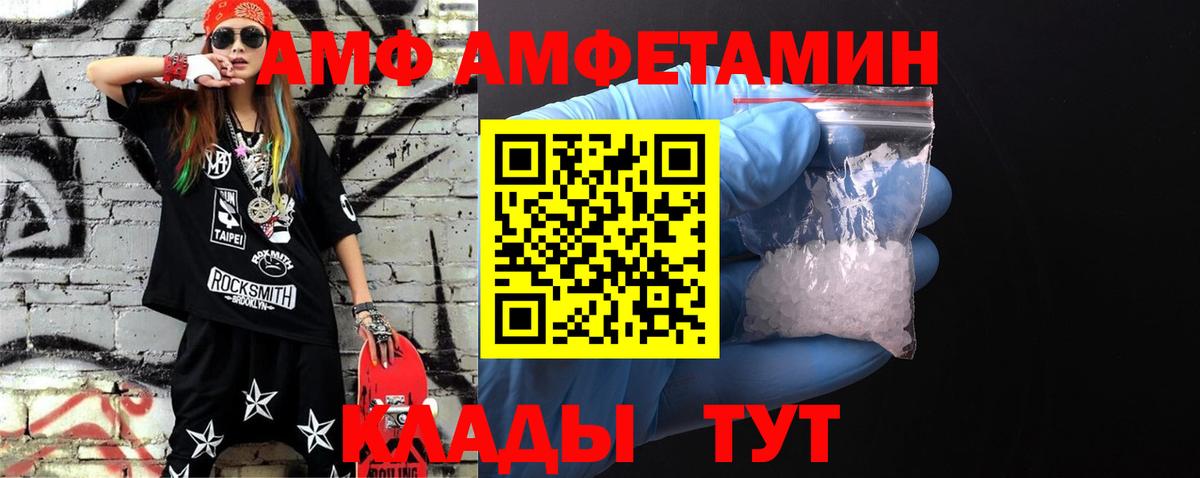 МЕТАМФЕТАМИН мет Рязань