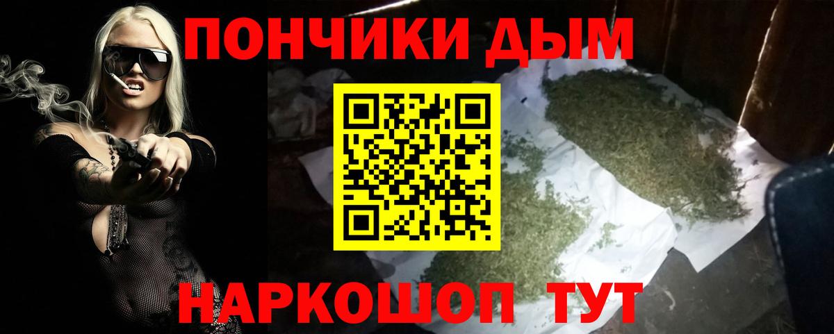 Марихуана ГИДРОПОН Рязань